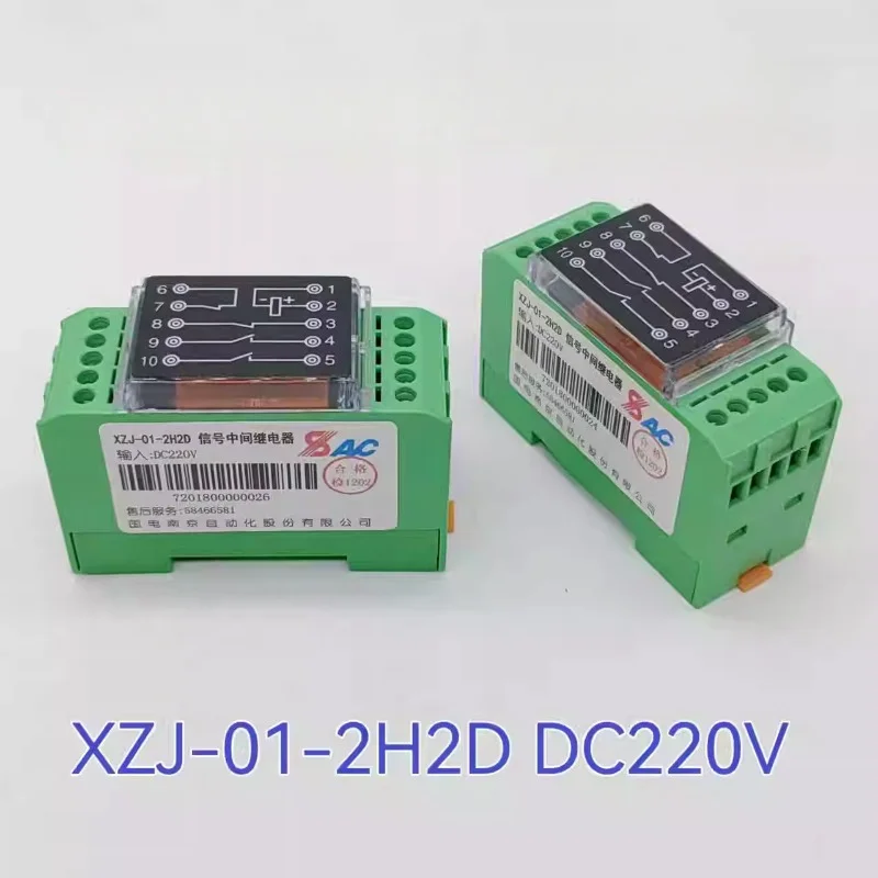 

（Brand New Original）1pcs/lot 100% original genuine relay:XZJ-01-2H2D DC220VNJD-7B Signal intermediate relay