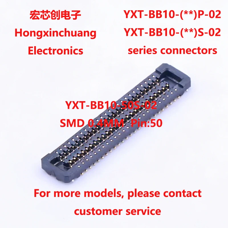 YXT-BB10-50S-02 0.4MM 50P YXT-BB10-50P-02 Board-to-Board or Board to FPC Connectors