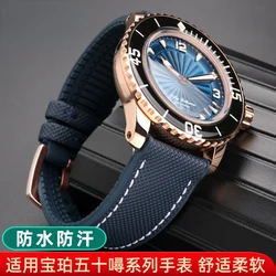 Dust-Free Silicone Watchband for Blancpain Fifty Fathoms Carbon Fiber Plaid Emperor Rudder Oris Tudor Waterproof Sports Strap