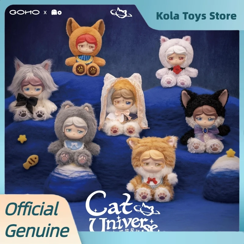 

Подлинная слепая коробка серии Momo Cat Universe, милая плюшевая кулон, кукла, модные украшения, фигурки, игрушки, загадочная коробка, подарок на день рождения