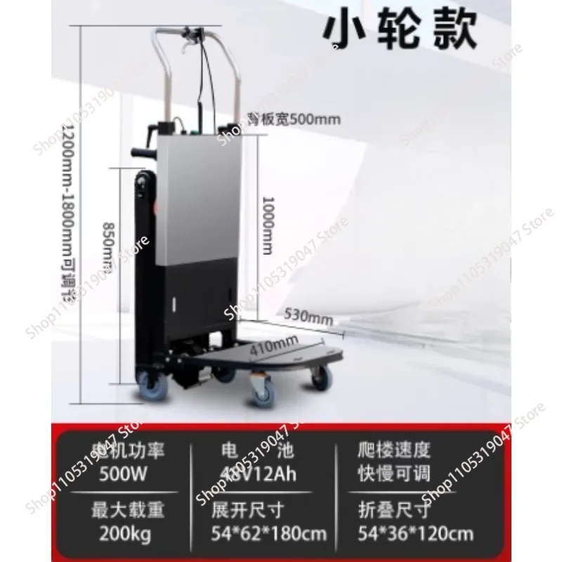Suitable for Electric Stair Climbing Cart - Foldable Crawler Truck w/ 400W Motor & Rubber Tracks for Heavy Load Transport