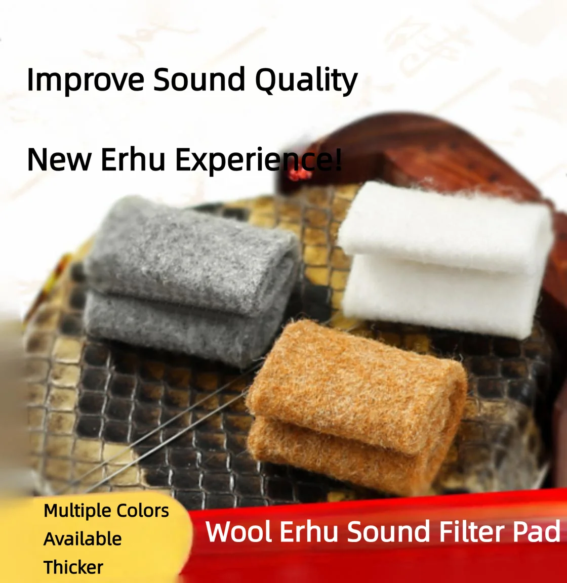 Erhu filter pad, wool sound pad, noise reduction control pad, special muffler pad for Huqin,stop sound pad, musical instrument
