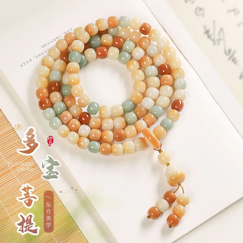 Natural Multi-Gem Bodhi , 108 Beads, Blessing And Prosperity Bracelet
