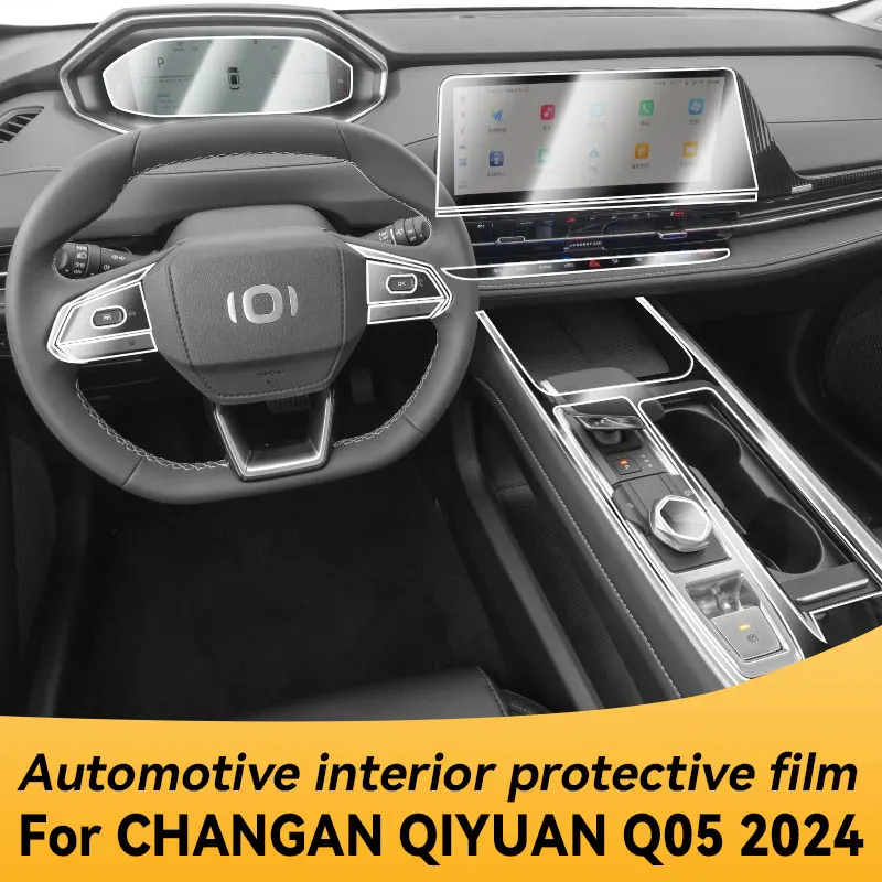 

For CHANGAN QIYUAN Q05 2024 Gearbox Panel Navigation Automotive Interior Screen TPU Protective Film Anti-Scratch Sticker