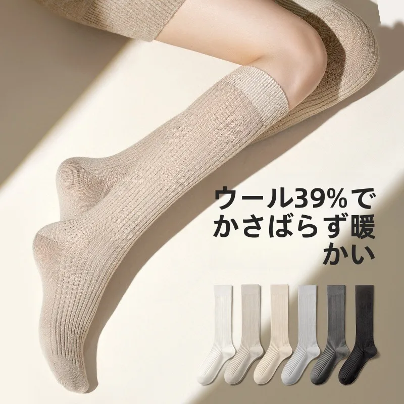 厚手のウールロングチューブソックス女性の秋冬暖かい滑り止めニーハイコットンソックスピュアカラーホームコンフォートストッキング
