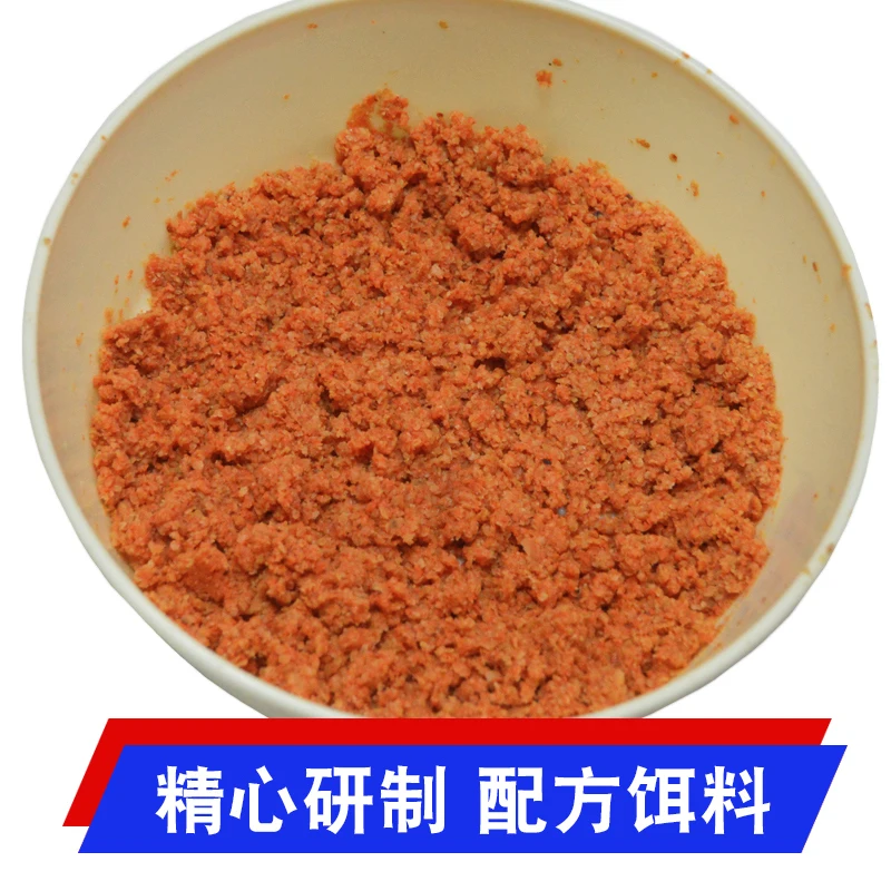 Carp bait for wild fishing, black pit carp, strong aroma fishing equipment formula