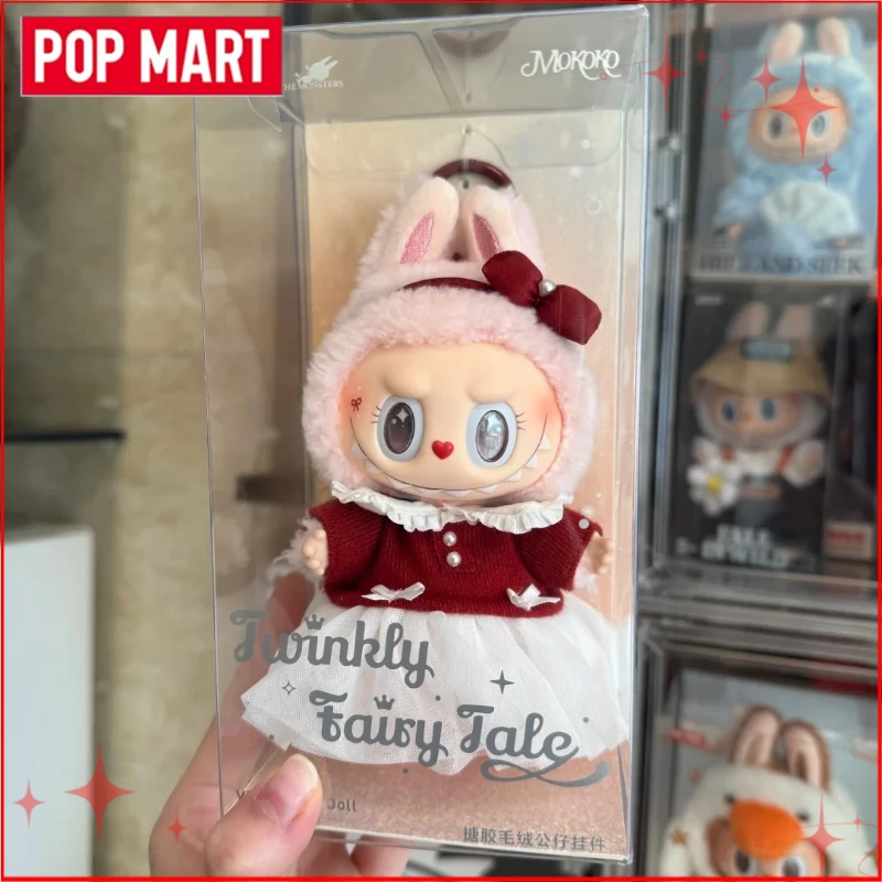 

POPMART Mokoko Vinyl Pluffy Plush Keychain Collection Labubu Trendy Toy Figurines Gift Set
