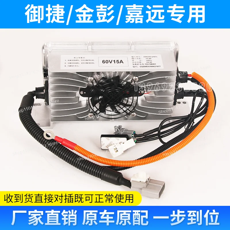 Cocok untuk Yujie Lei Jun daripada Devon Han Tang Reading, pengisi daya mobil listrik, Lichi Jinpeng roda empat WT bawaan