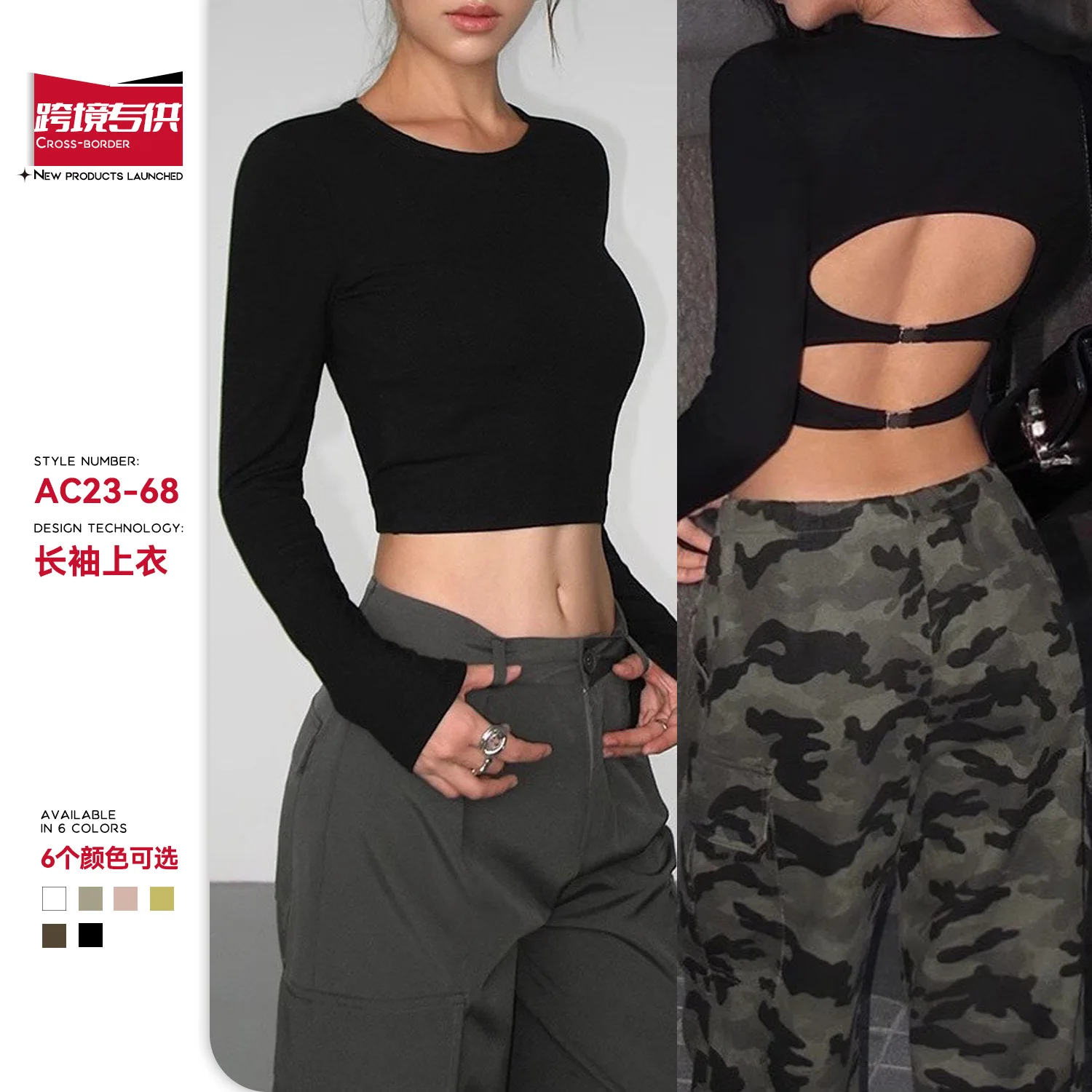 

Long-sleeved sports and fitness wear, beautiful back yoga wear, women's yoga top, hollowed-out outerwear, versatile and slimming