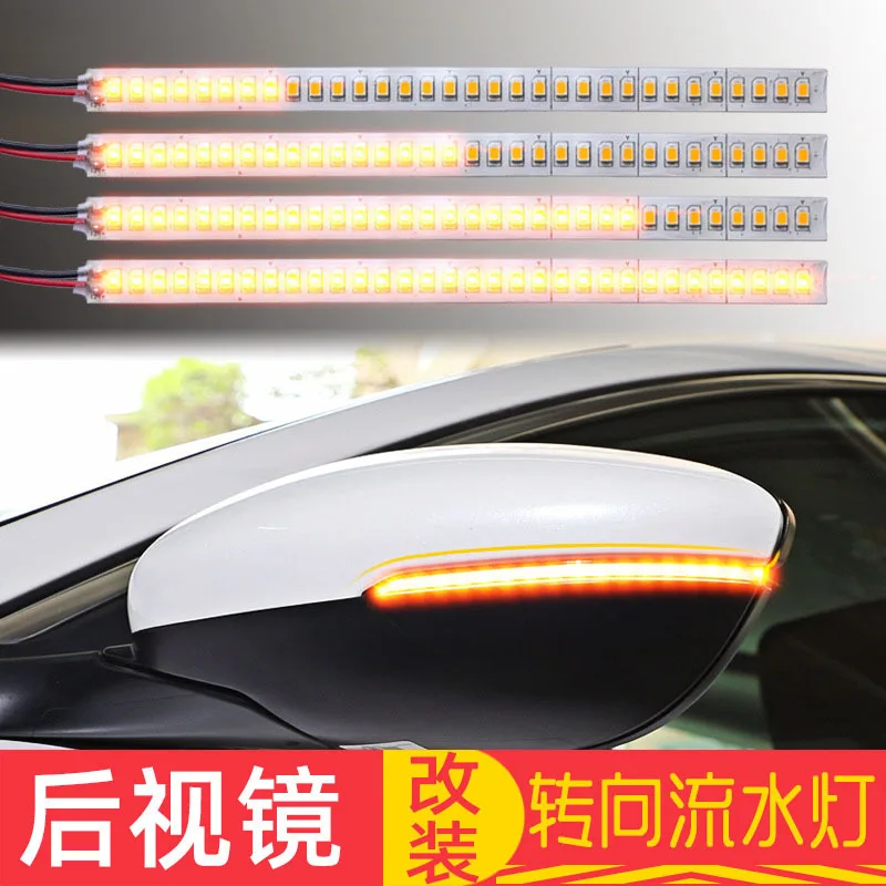 Car Rearview Mirror Water Flow Turning Streamer Light Start Scanning Daytime Running Light LED Modified Light Strip Flashing Bar