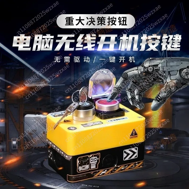 Wireless desktop computer one-click start switch DIY external dual chassis start button, suitable for mainstream computers