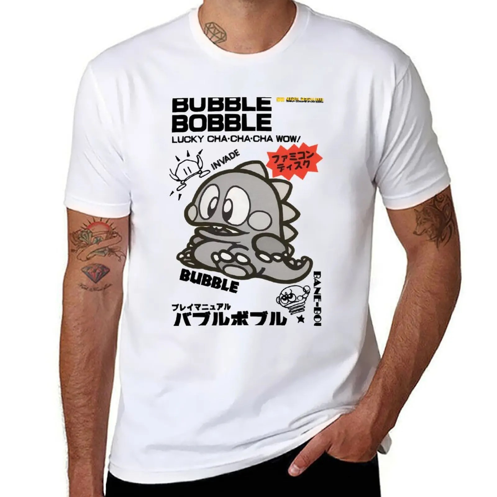 

Bubble Bobbles Famicom Classic T-Shirt Plus Size Lightweight Top