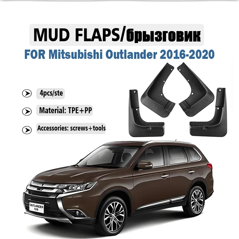 

2016 2017 2018 2019 2020 FOR Mitsubishi Outlander Mudguard Fender Mud Flap Guards Splash Mudflaps Car Accessories Front Rear4pcs