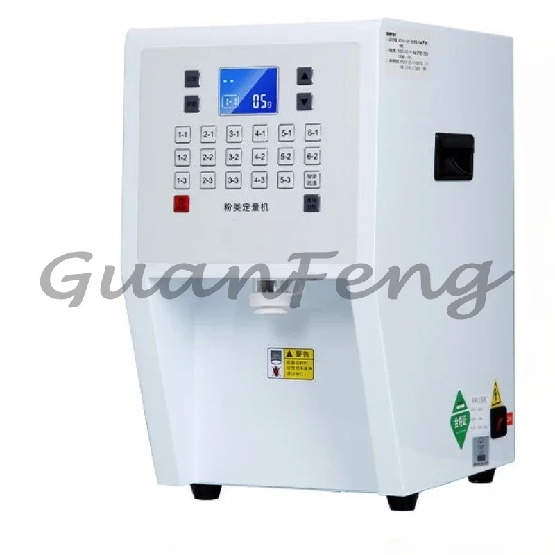 220V Fully Automatic Powder Granule Filling Machine, Quantitative Dosing Dispenser for Cream Taro Sugar Filling