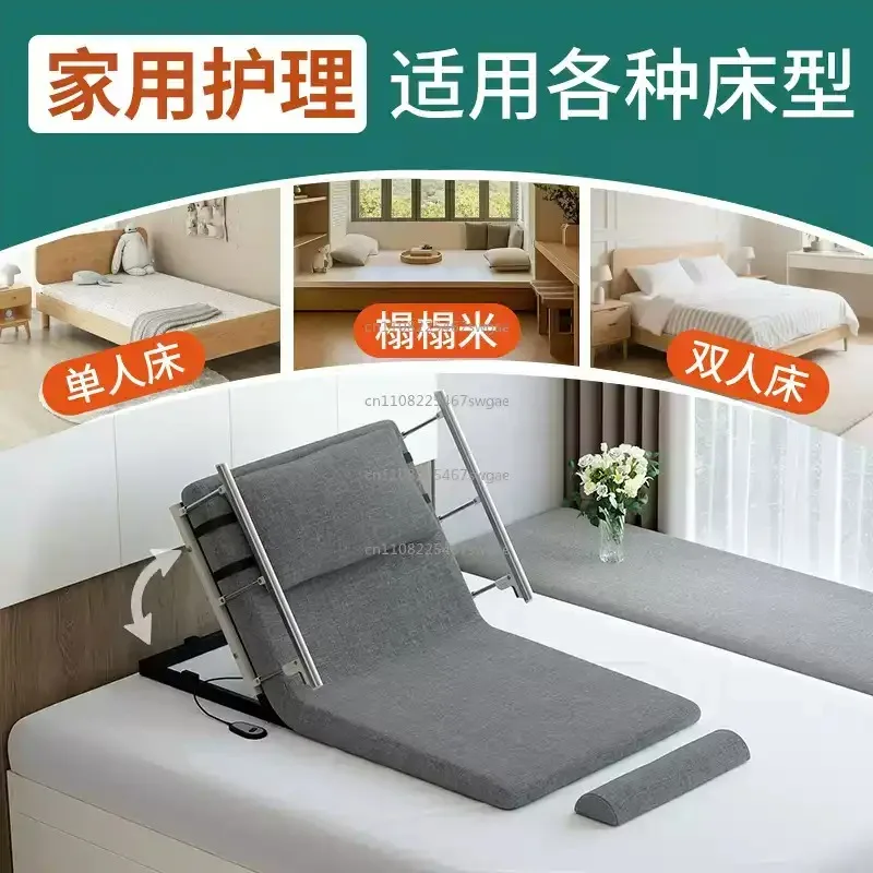 Pregnant Women Home Nursing Aid Portable Electric Backrest Lifting Mattress Anti-GERD Care Bed Pad for Elderly Hemiplegia
