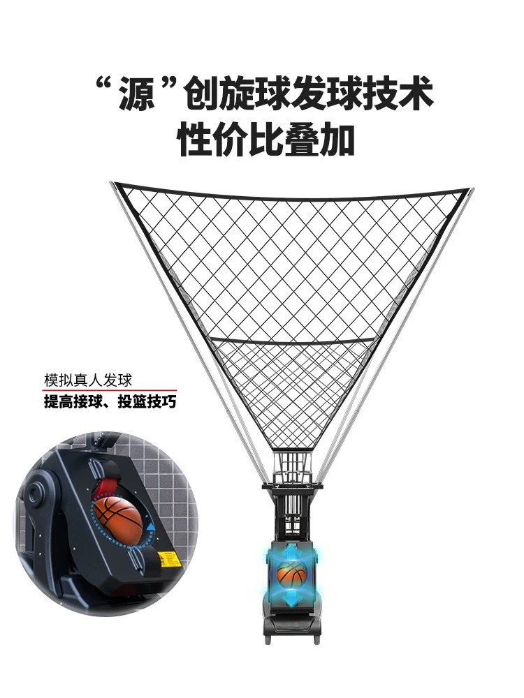 Brand new K3 basketball automatic serve machine, basketball machine trainer, launch free pick-up professional use
