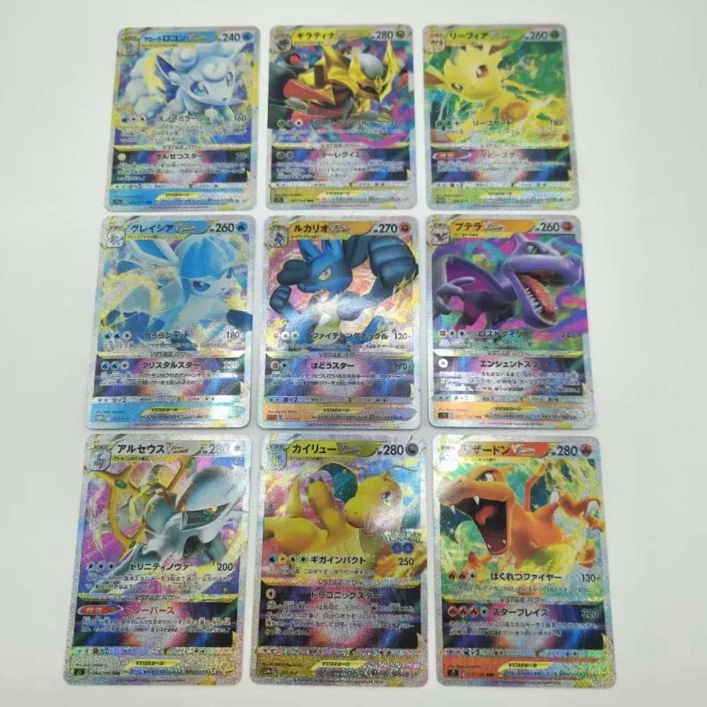 Pokémon PTCG Mewtwo Mew Reproduction Refractive Flashcard, DIY Anime Peripheral Game Collection Card, Holiday Gift, 9Sheets per Set