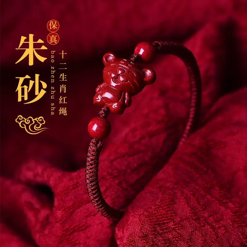 UMQ Cinnabar This Animal Year Red Rope Zodiac Year Tiger Rabbit Mouse Horse Bracelet Baby Woven Red Hand Strap Gift