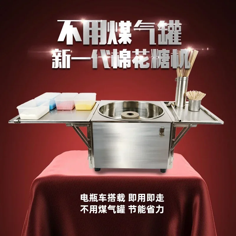 marshmallow machine, commercial electric vehicle tail mobile stall, compact and lightweight suitcase, cassette tank, gas model
