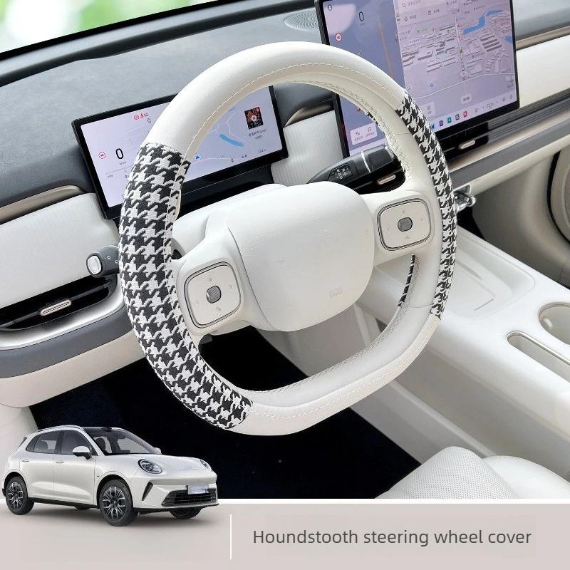 Capa de Volante Antiderrapante Ultrafina para ORA 5 2026 - Acessório Especial para Modificação de Interior de Carros Great Wall