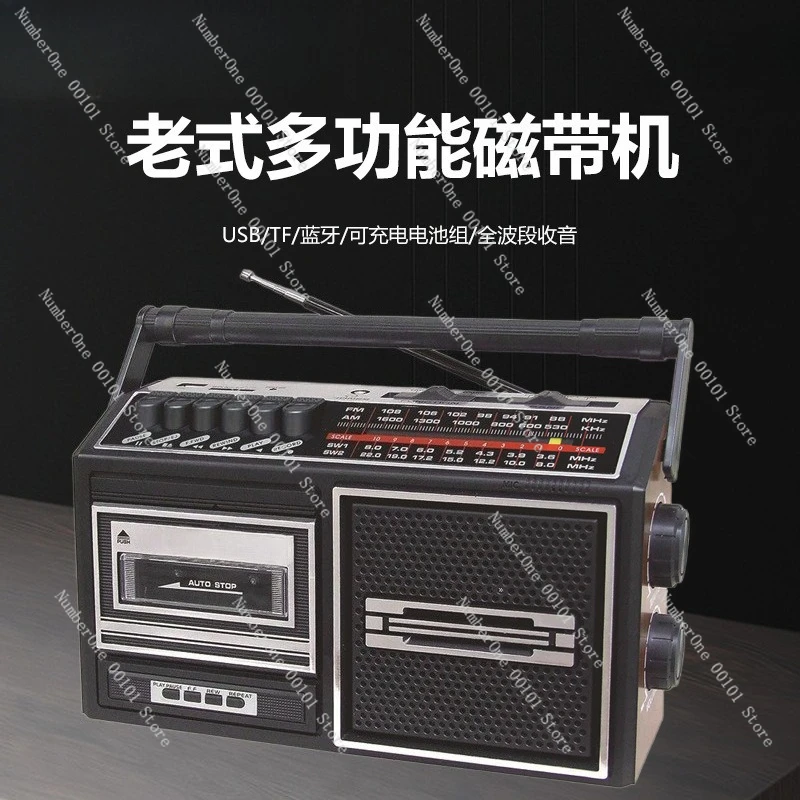 

Vintage radio tape player, desktop multi-function multi-band portable antique radio for the elderly