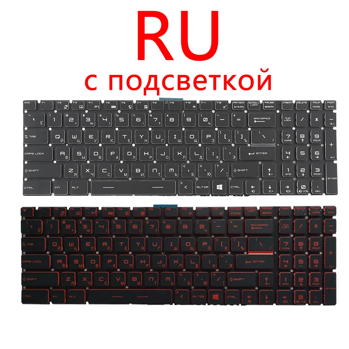 Top Keyboard for MSI GT62 GT72 GE62 GE72 GS60 GS70 GT72S GL63 GL62 GL72 MS-17B7 GF75 MS-17F1 MS-17F2 MS-17F5 MS-16P7 Backlit