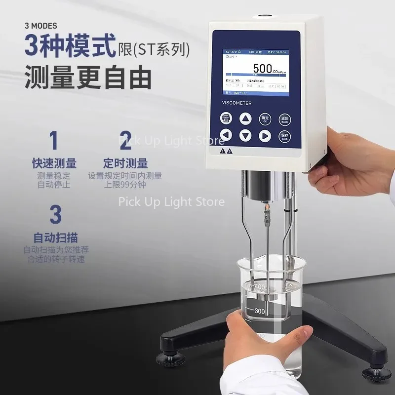 Digital Viscometer NDJ-5S/8/9ST Resin Ink Paint Glue Rotary Viscosity Meter