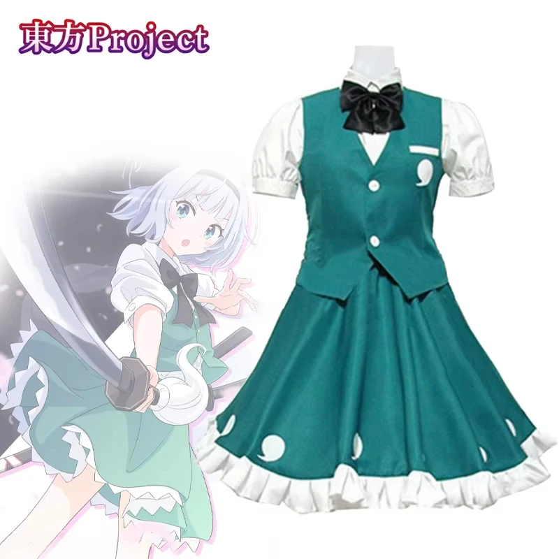 

Game Touhou Project Konpaku Youmu Cosplay Adult Women Uniform Skirt Headwear Prop Full Set Accessories Suit Halloween Outfits