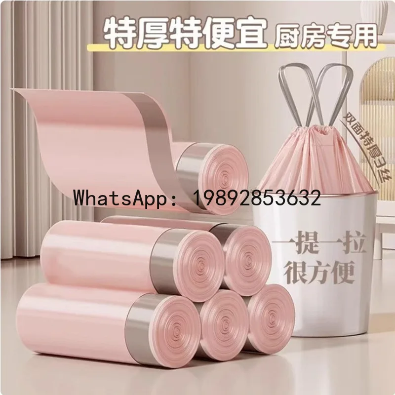 Iceberry powder large for homethickened large garbage bag closing drawstring satchel plastic bag kitchen extra thick
