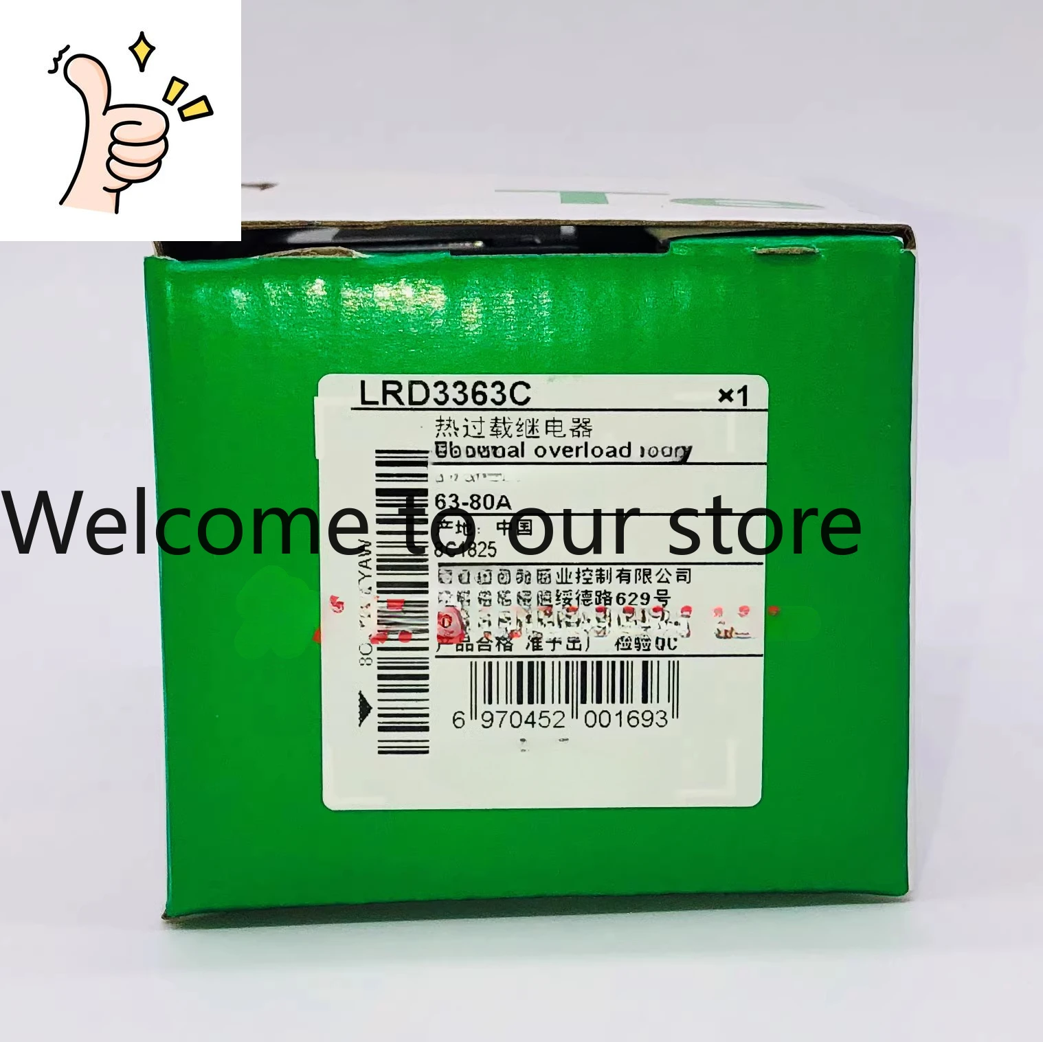 

Тепловое реле TeSys D LRD3363C, Номинальный ток: 63... 80 А