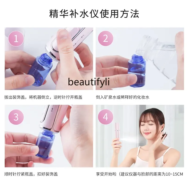 zqReplenishing Instrument Sprayer Facial Vaporizer Household Cold Spray Moisturizing Beauty Instrument Portable Handheld Female