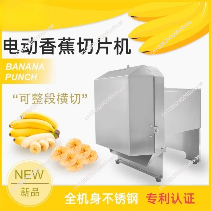 

Многофункциональная машина для нарезки бананов и плантайнов, аппарат для производства банановых чипсов