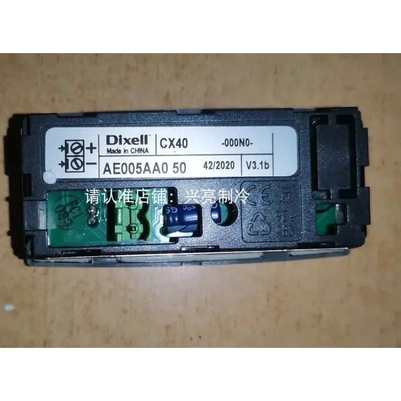 Refrigerator Controller - Includes XW06K Motherboard & DIXELL CX40 Controller for Temperature Regulation