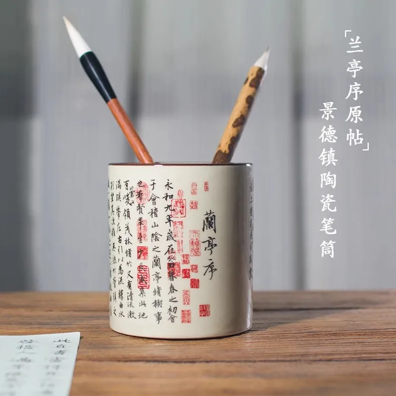 Chinese Style Ceramic Pen Holder - Lan Ting Xu Calligraphy Brush Pot - Porcelain Desk Organizer - Gift for Art Lovers