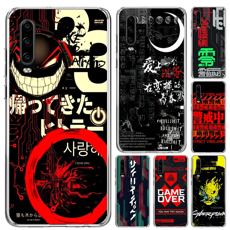 Cyber Style Punks Phone Case for Huawei P40 P30 P20 P10 Pro Mate 20 10 Lite P Smart Z Y5 Y6 Y7 Y9S Soft Funda Print Shell