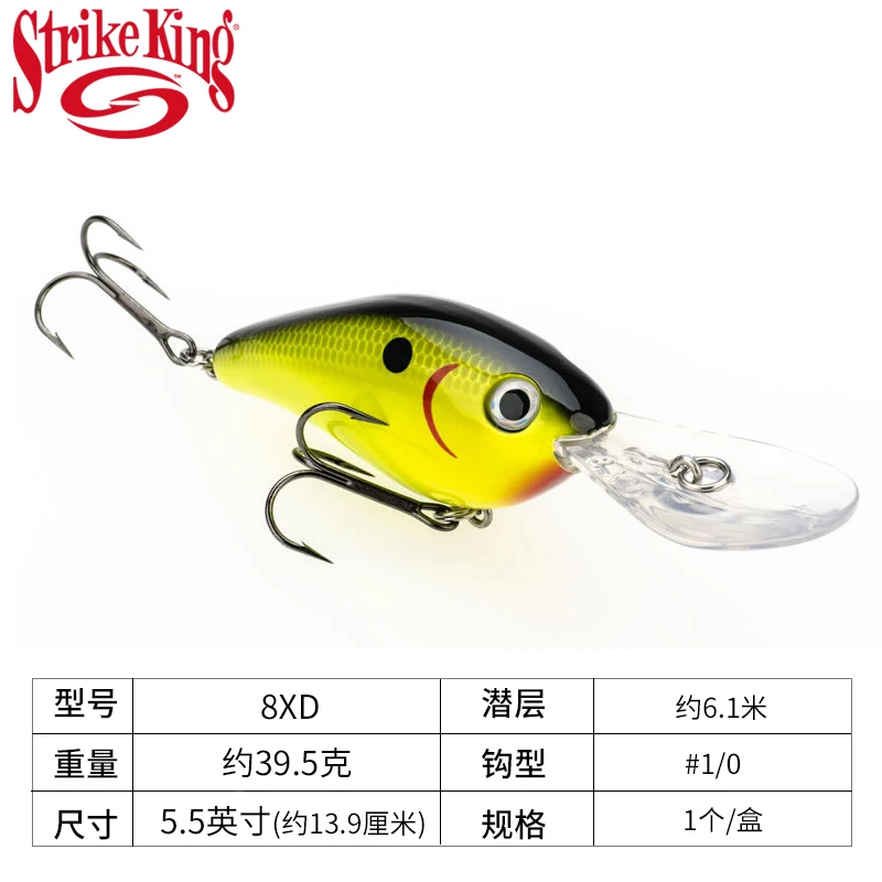 Strike King Kvd6/8/10XD Middle Deep Dive Tongue Plate Fat Man Crankbait Road Sub Fake Bait Perch