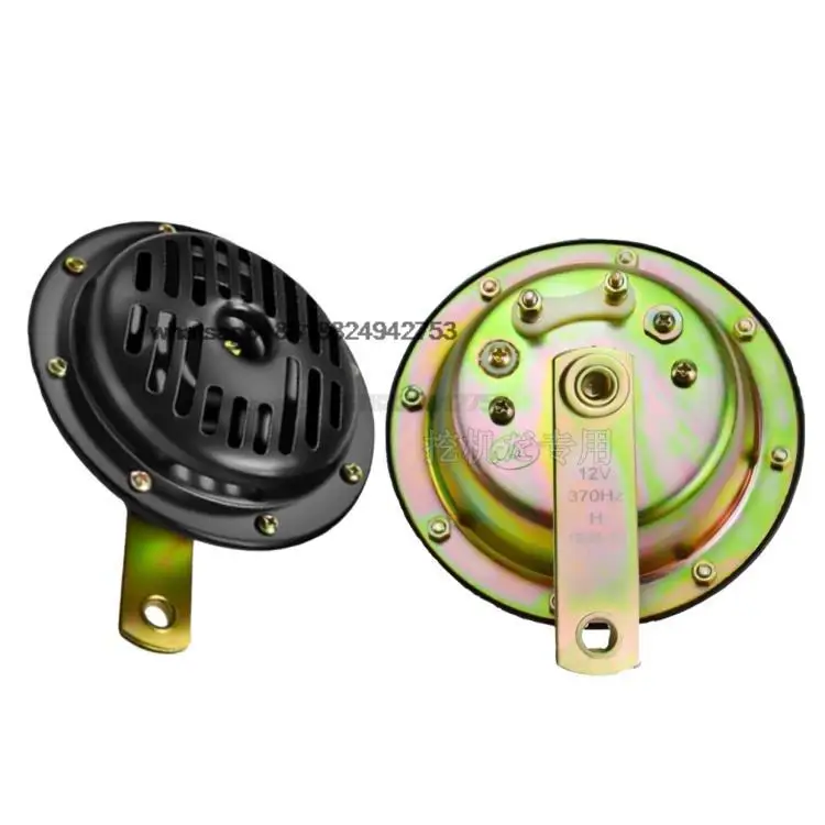 

excavator 12V 24V warning horn For KOSCO for KOBELCO for Daewoo for sumitomo for Kato for hyundai Universal Super Loud Speaker