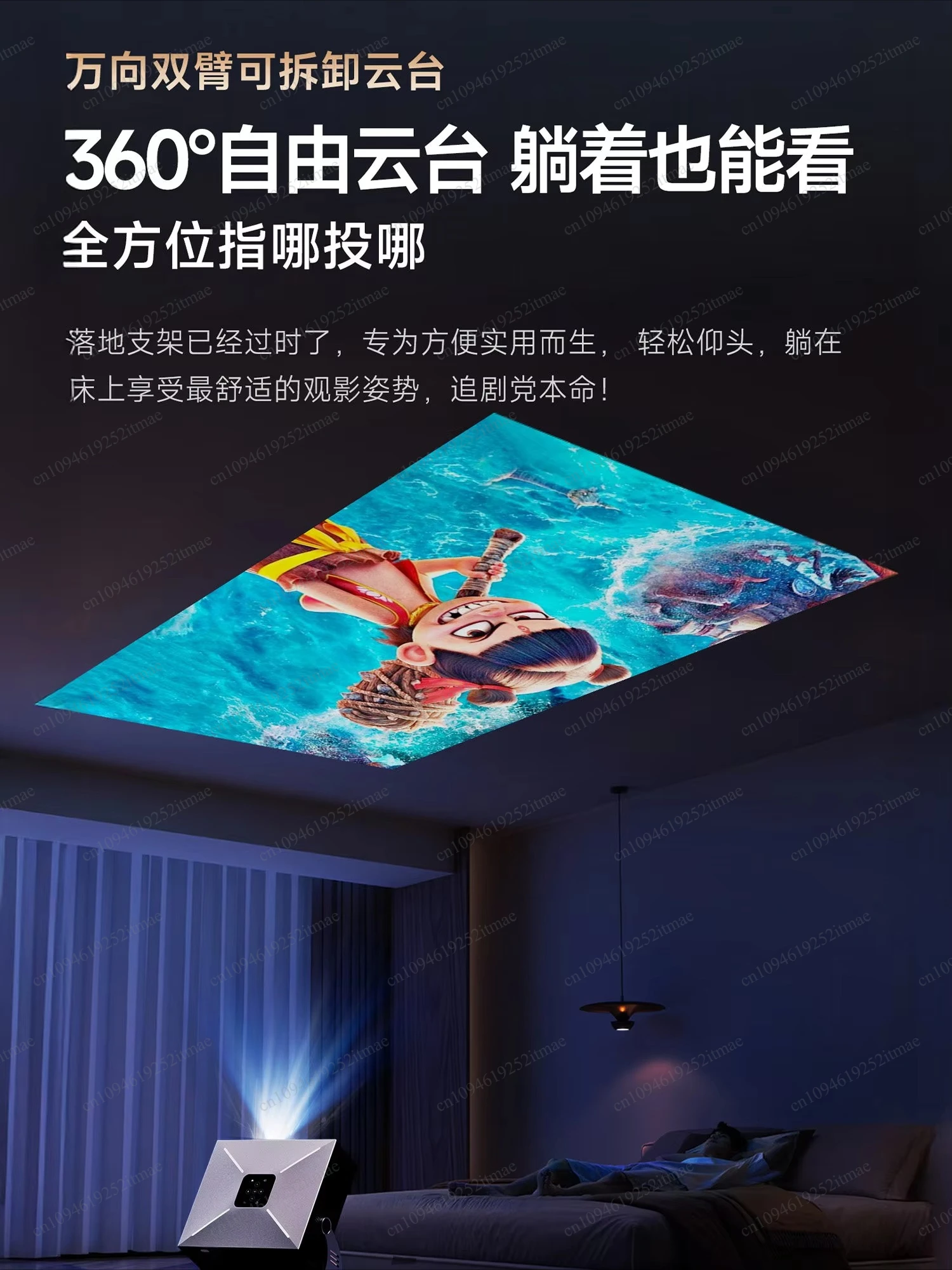 4K Ultra HD Home Projector, 3D Projection TV with Integrated Hoisting, Support Mobile Phone Connection