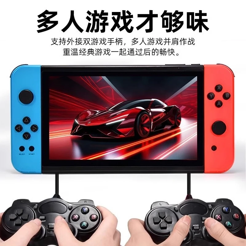 وحدة تحكم ألعاب محمولة X70 عالية الوضوح مقاس 7 بوصات، عصا تحكم FC Arcade GBA مزدوجة المعركة PSP محمولة باليد
