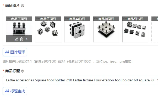 

Lathe accessories Square tool holder 210 Lathe fixture Four-station tool holder 60 square, 80 square