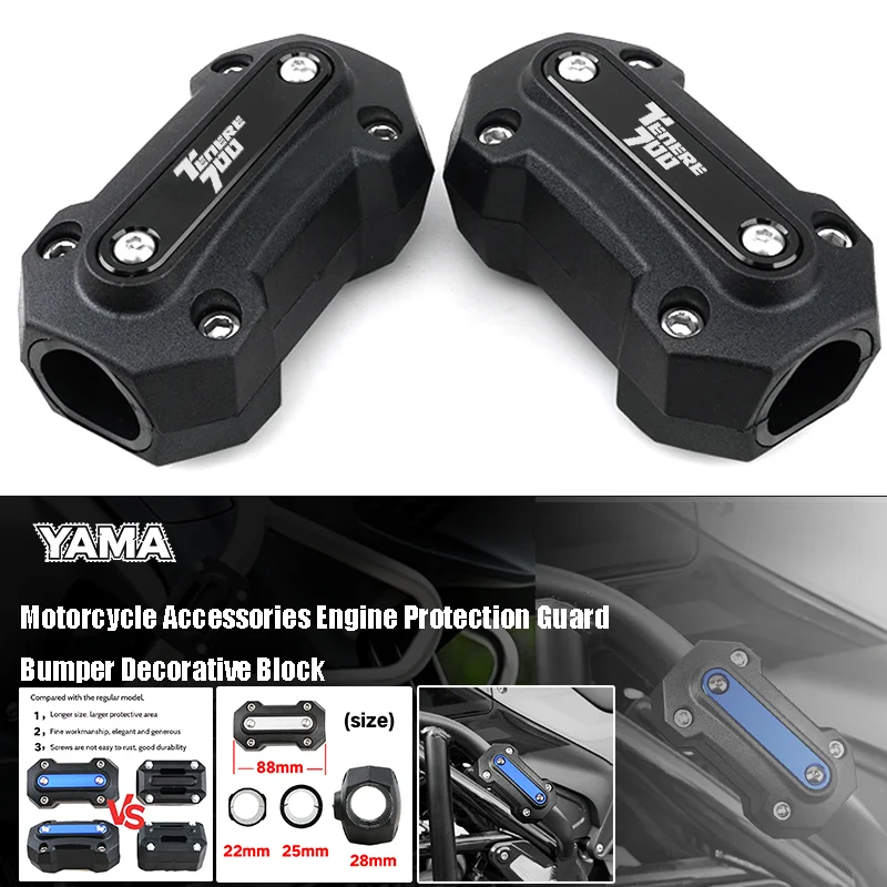 Engine Protection Guard Bumper Decorative Block For YamahaTenere700 Tenere1200 Tenere 700/1200 XTZ700 XTZ T7 Rally World Raid