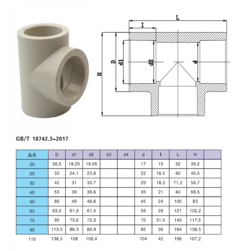 1pcs PPH Equal Tee PP Heat Fusion Water Pipe Fitting Socket Fusion Plastic Welding Tee Joint for Chemical Industrial Pipeline