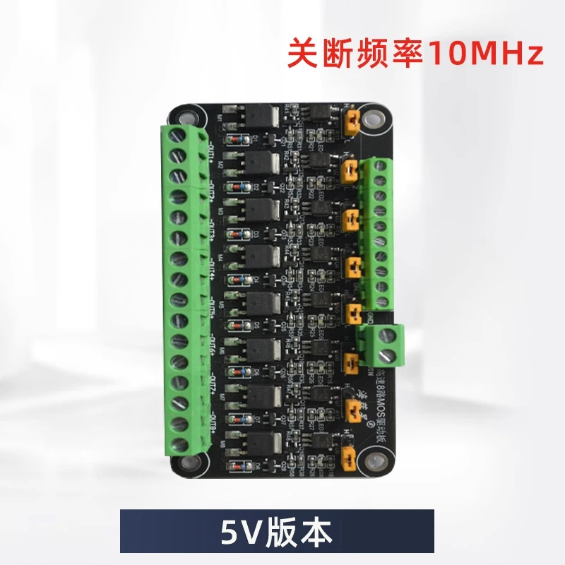 8-channel MOSFET Module PLC Amplification Field-effect Drive Tube Optocoupler Isolation PWM Control Light Strip Switch