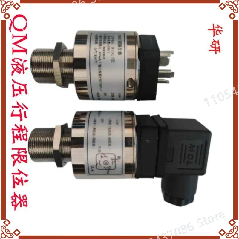1PCS，In-jection Molding Machine HNC Stroke Limiter QM Hydraulic Safety Switch, Safety Valve EL24VDC Detection Switch