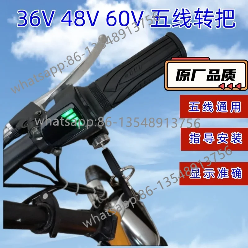 

Складной заменяющий драйвер General 36V48V, аккумулятор ручки поворота, электромобиль, ручка дроссельной заслонки, ключ, электрический дверной замок