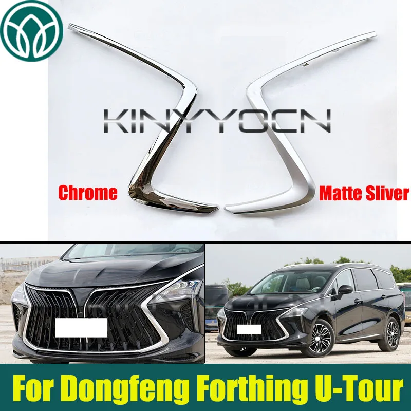 

Накладка на решетку переднего бампера автомобиля для Dongfeng Forthing U-Tour 2022 2023 2024, накладка на решетку бампера