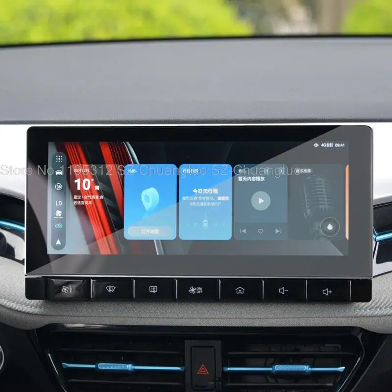 Tempered Glass Scre… - image