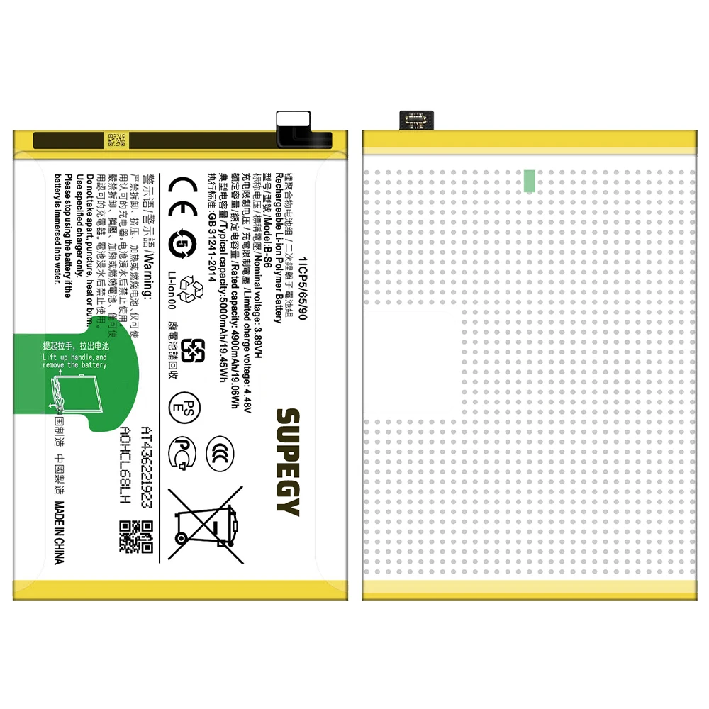 100% New Replacement Battery B-Z5 For VIVO Y27/Y36 5G Phone Battery+Tools