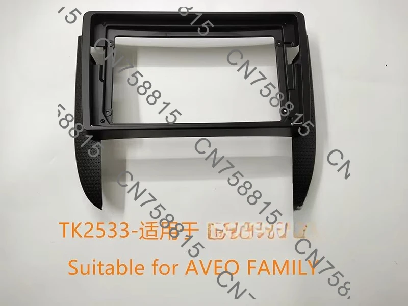 

For Chevrolet Philharmonic Family Car Screen Dvd Player Frame Car Navigation Panel Android Car Radio Frame