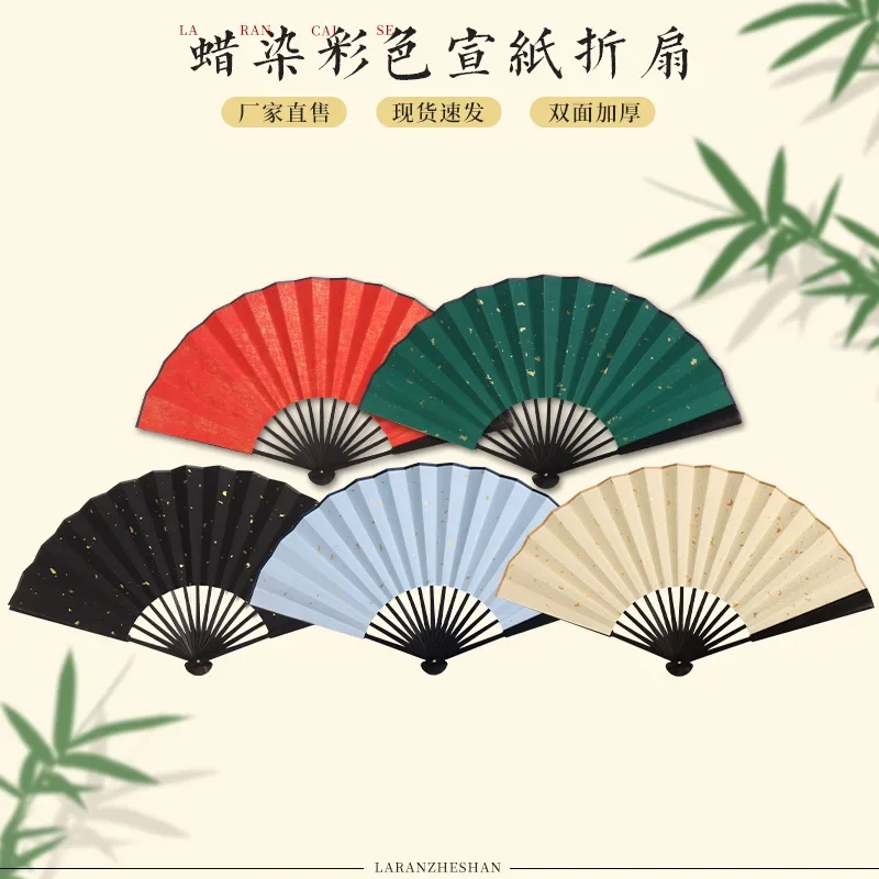 Cloud Pattern Fine Carved Rice Paper Folding Fan Black Sprinkled Gold Silk Cloth Antique Sea Wave Pattern China-Chic Fan